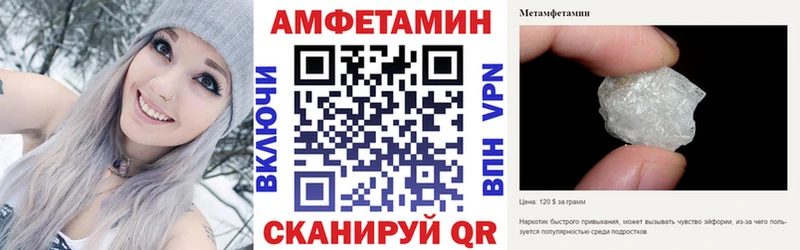 Амфетамин 98% Нижняя Тура
