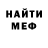 Кетамин VHQ Piz Mop