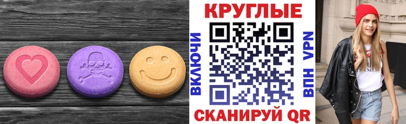 blacksprut как войти  Нижняя Тура  ЭКСТАЗИ таблы 