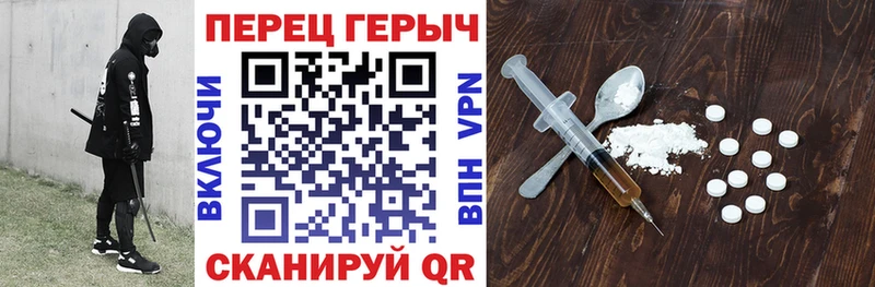 Героин хмурый  Нижняя Тура 