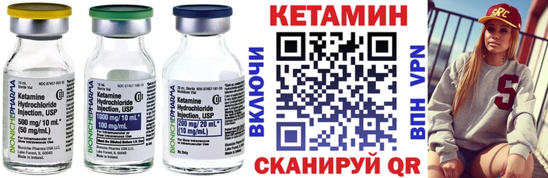 КЕТАМИН ketamine  Нижняя Тура 