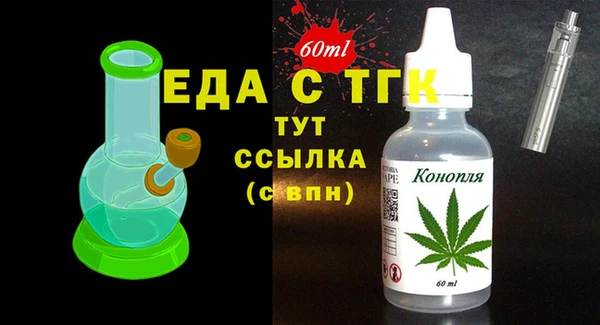 метамфетамин Пролетарск