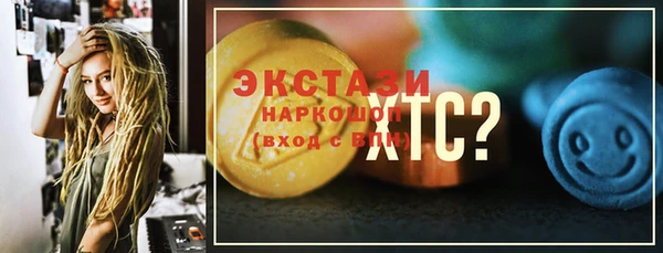 марки lsd Абаза