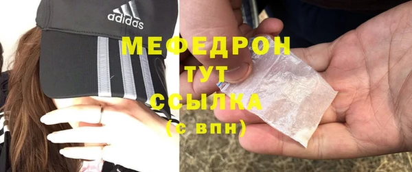 метамфетамин Пролетарск
