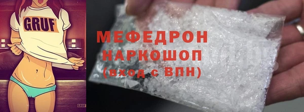 метамфетамин Протвино