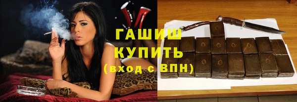 метамфетамин Протвино
