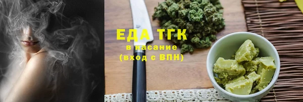 марки lsd Абаза