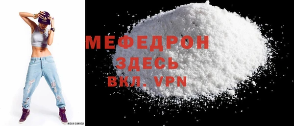 меф VHQ Абинск