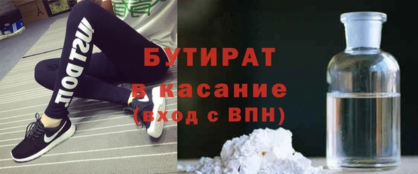 марки lsd Абаза