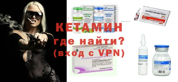 меф VHQ Абинск