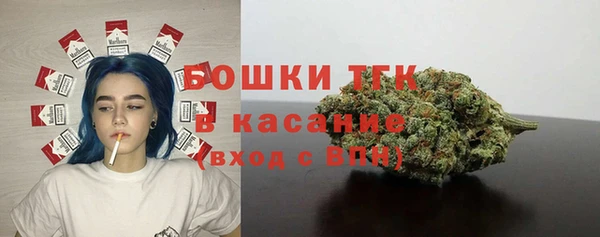 метамфетамин Протвино