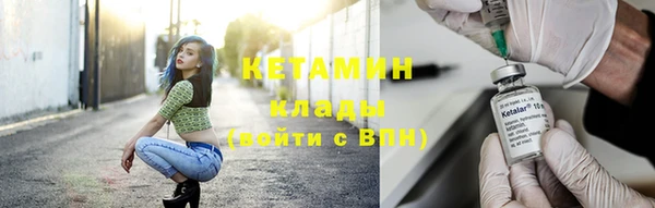 метамфетамин Пролетарск