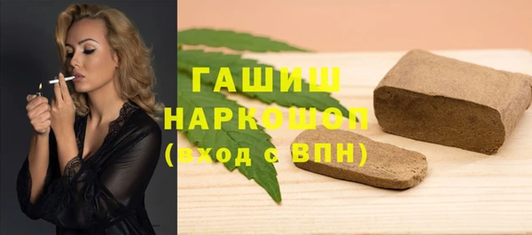меф VHQ Абинск
