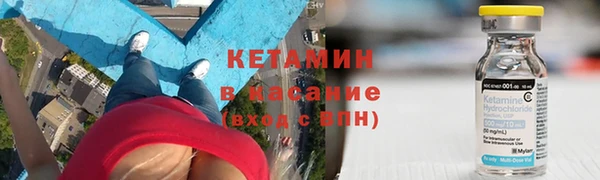 метамфетамин Протвино