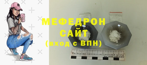меф VHQ Абинск