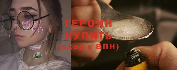марки lsd Абаза