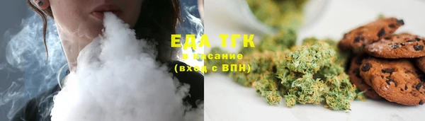 альфа пвп Бежецк