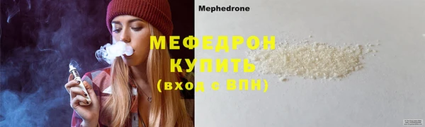 jwh Абдулино