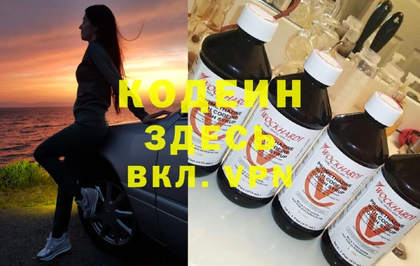 метамфетамин Протвино