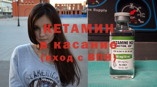 метамфетамин Пролетарск