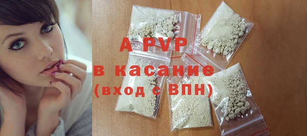 марки lsd Абаза