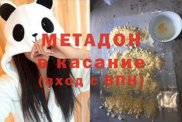 марки lsd Абаза
