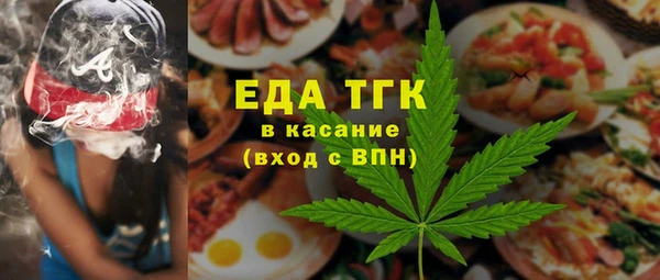 меф VHQ Абинск