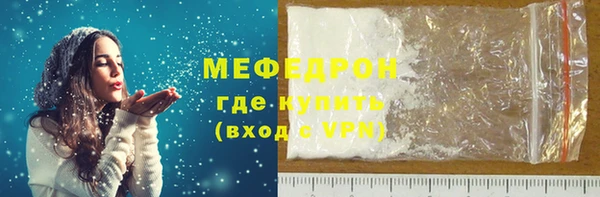 соль курить ск Белая Калитва