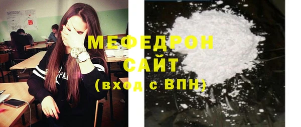 метамфетамин Пролетарск
