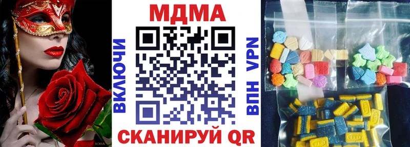МДМА Molly Нижняя Тура