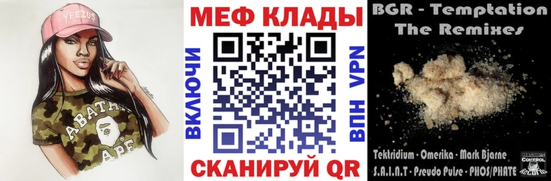МЕФ мука  Нижняя Тура 