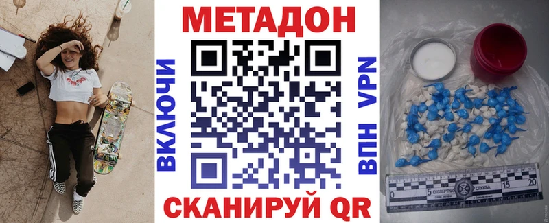 что такое наркотик  Нижняя Тура  МЕТАДОН кристалл 