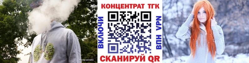 omg как войти  Нижняя Тура  ТГК Wax 